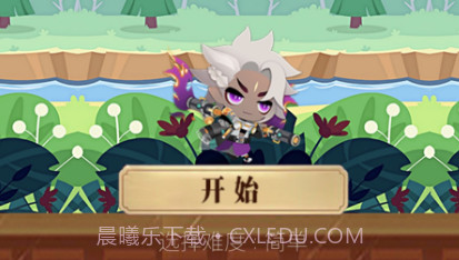 狂镖小怪物v1.10截图