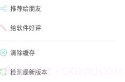 全能拍照识别(全能拍照识别使用方法)V1.4.5 安卓免费版V1.4.5截图