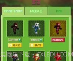 波比VS工匠v1.11截图