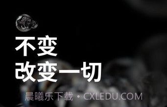 Only Onev5.35.5截图