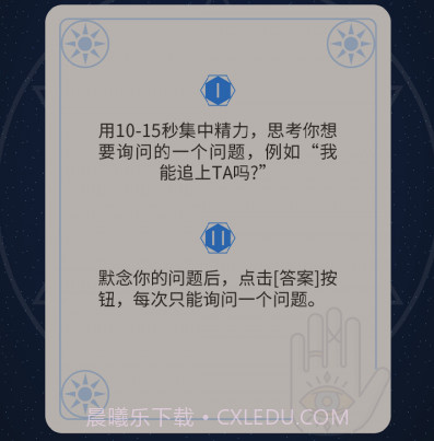 纪念日日历v1.0.12截图