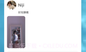 电动宝学车v1.9截图