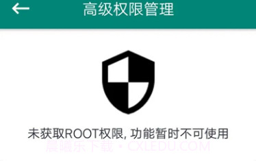 ROOT大师v888656V888660鐎瑰宕渧1.5截图