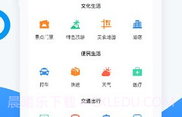 阅美连池苹果V3.6.5截图