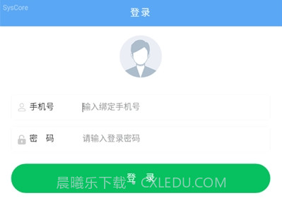 企聚惠餐饮收银V1.2.8截图