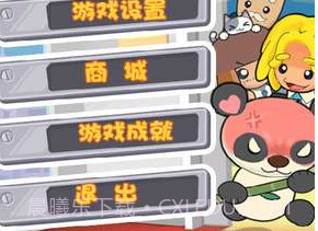 电梯女郎v1.0.21截图