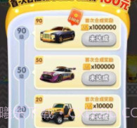 亿万豪宅v1.0.7截图