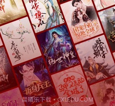 追书神器v4.75.11截图