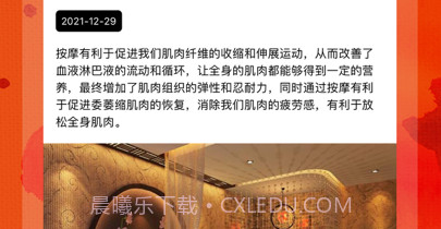 闲按v1.11截图