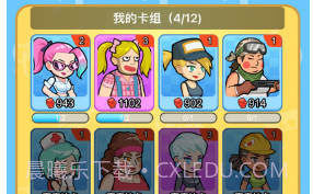 小姐姐战队v1.10截图