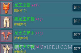199放置v3.1v1.6截图