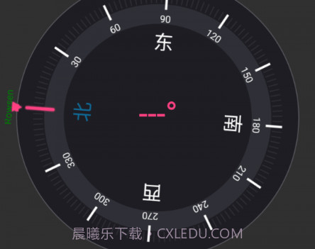 乔娲指南针v1.1.10截图