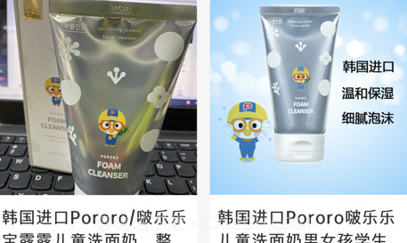 星球集市v1.9截图