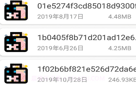 解压文件专家v1.12截图