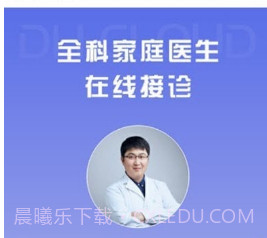 医健云联v1.0.10截图