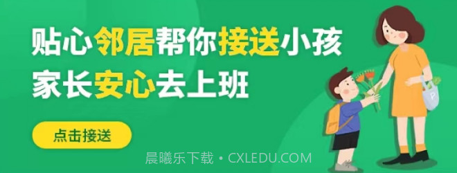 小同学托管v1.24.1.7截图