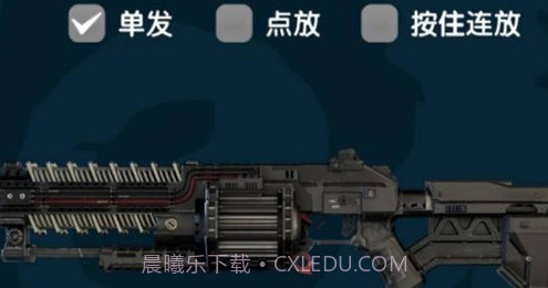 枪影战略v12.11.9截图