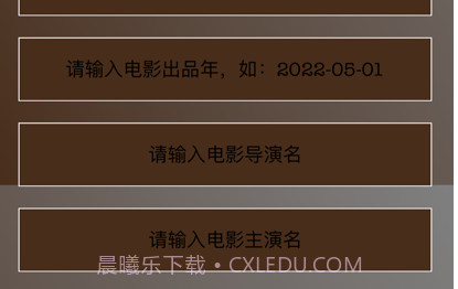 迪斯科电影记v1.13截图