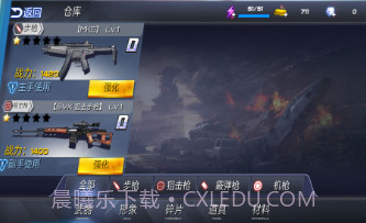 王牌火线救援v1.0.13截图