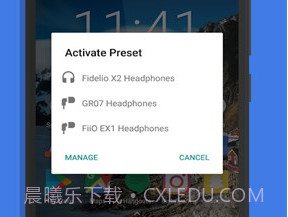 微调音量v1.5截图