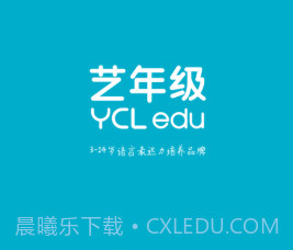 艺年级v1.0.9截图