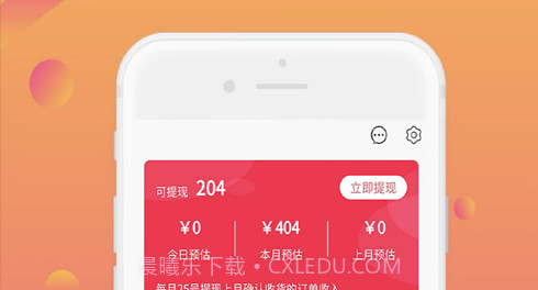 惠汇v3.2.14截图