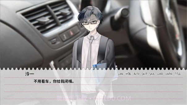 不和我推谈恋爱就会死全剧情版1.2截图