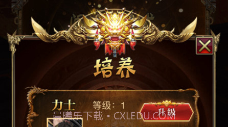 战士守卫之猛将争霸v1.9截图