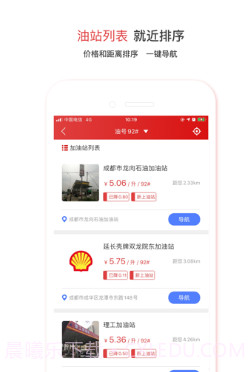 加油了吗v1.13截图