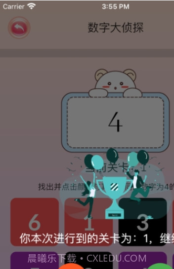 数字大侦探2.4截图