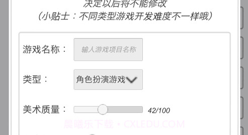 广告模拟器v1.9截图