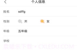 智牛英语(智牛英语单词速记)v2.0.6 最新版v2.0.6截图
