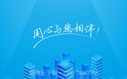 达人慧v1.8截图