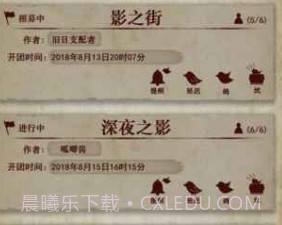 克苏鲁的卷轴手游v1.8截图