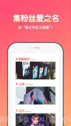 为爱发电（用爱发电）1.0.7截图