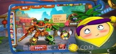 果宝特攻4合体v1.6截图