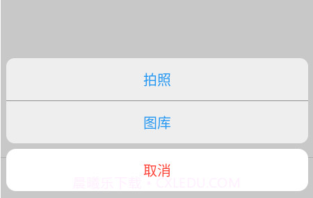 双光标扫描v1.0.12截图