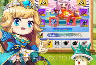 冒险家集结v4.9截图