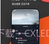 猫爪短视频v1.10截图