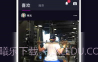 目圈v4.5.18截图