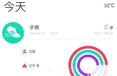 deefit最新版v1.0.16.8截图