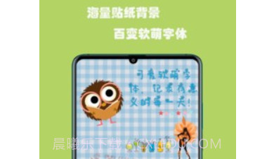 蚂蚁记事v3.7.13截图