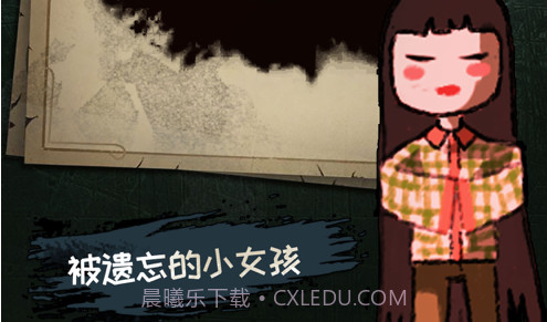 梦中怪谈v1.0.9截图