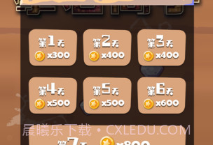 攀岩高手v1.10截图