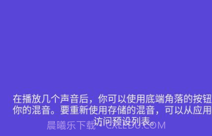 减压大师v1.0.13截图