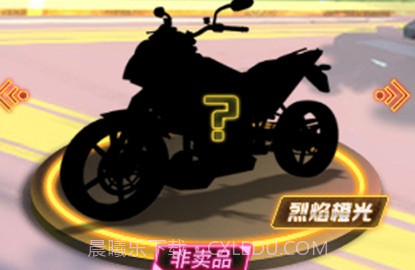 王者摩托车2020v1.14截图