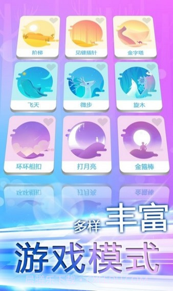 指尖上的旋律1.7截图