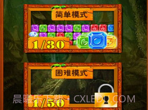 疯狂钻石v1.6.9截图