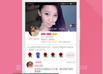PP语音v2.11.8截图