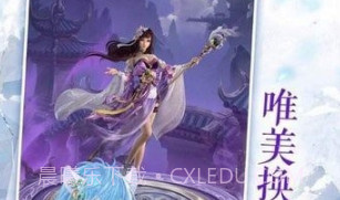 影子剑客v7.2.9截图